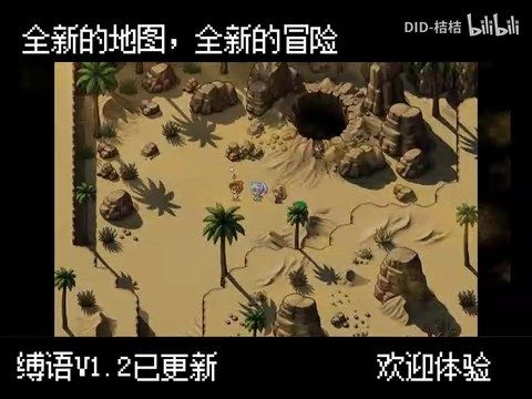 缚语BondWhispers版 PC安卓 资料图 2