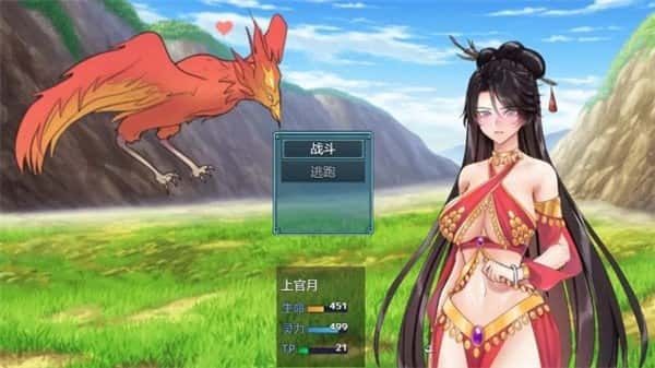 绯月仙行录 故事片段 演示图 8