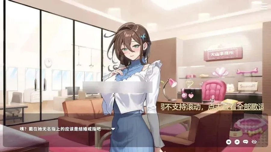 请成为最能干的VTuber吧！ 故事片段 专题图