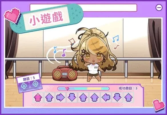 请成为最能干的VTuber吧！ 请成为最能干的VTuber吧！中文版下载入口 封面图