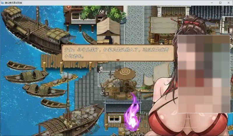 谪仙索欢录 场景演出 展示图 6