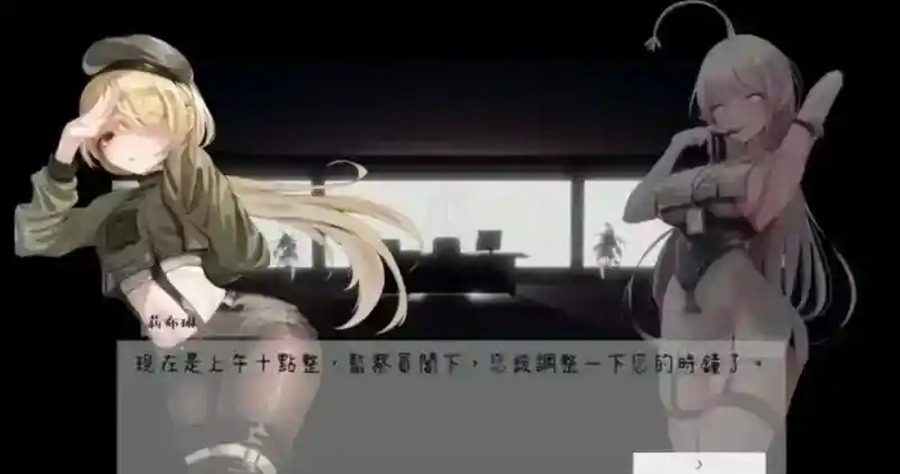 孕育希望的摇篮之卵版 故事片段 资料图 7